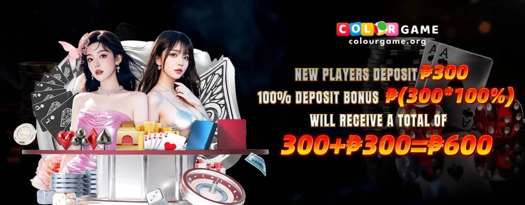 COLOURGAME Register Bonus
